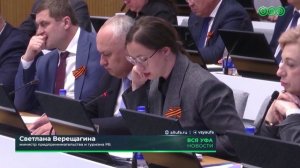 За последние три года Башкирия привлекла 1 млрд 600 млн рублей на развитие туризма