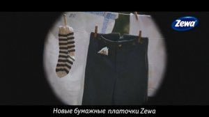 Zewa платочки - Выдерживают даже машинную стирку (2019 год)