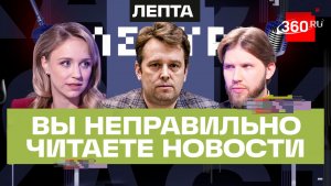 Изобретение таблетки бессмертия – плохая новость. Дмитрий Соколов-Митрич