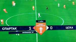 Футбол Финал путь регионов Кубок России. Спартак - ЦСКА