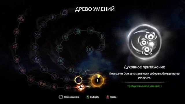 Ori and the Blind Forest (Прохождение на Стрим) (#1)
