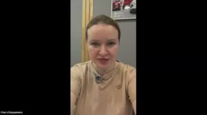 ВСТРЕЧА С ЛИДЕРОМ СТРУКТУРЫ. ОЛЬГА ВЕРШИНИНА
