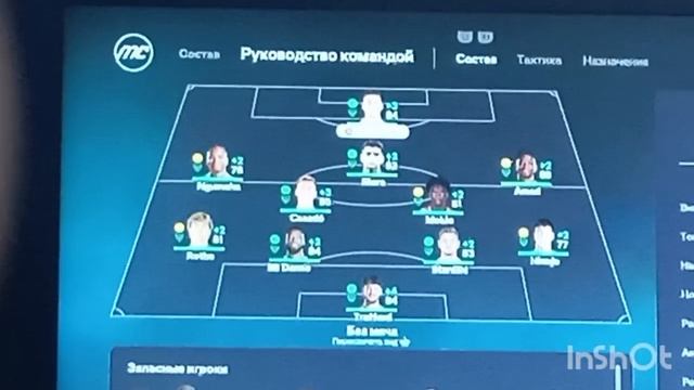 перестройка за эспаньол за 10 сезонов в фифе 26 смотреть онлайн