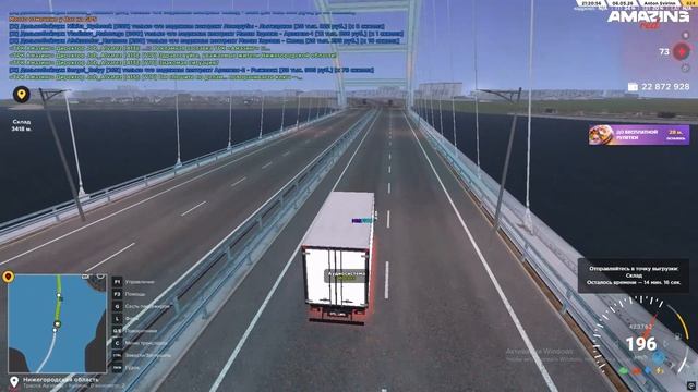0506 смотреть онлайн