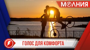 Жители Пуровского района продолжают выбирать объекты благоустройства
