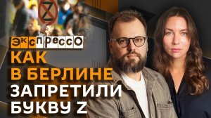 эКспрессо. Перемирие 8-9 мая, ограничение интернета, развитие биоэкономики РФ и токсичные коллеги