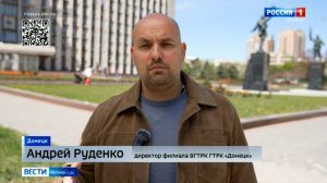 Сбор в поддержку 9 отдельной гвардейской мотострелковой бригады