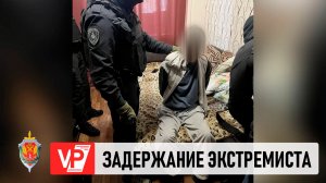 В ВОЛГОГРАДЕ ЗАКЛЮЧИЛИ ПОД СТРАЖУ УЧАСТНИКА ЭКСТРЕМИСТСКОЙ ОРГАНИЗАЦИИ
