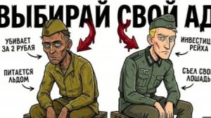 ТЫ - СНАЙПЕР РККА vs СНАЙПЕР ВЕРМАХТА (И ЭТО ВСЯ ТВОЯ ЖИЗНЬ)