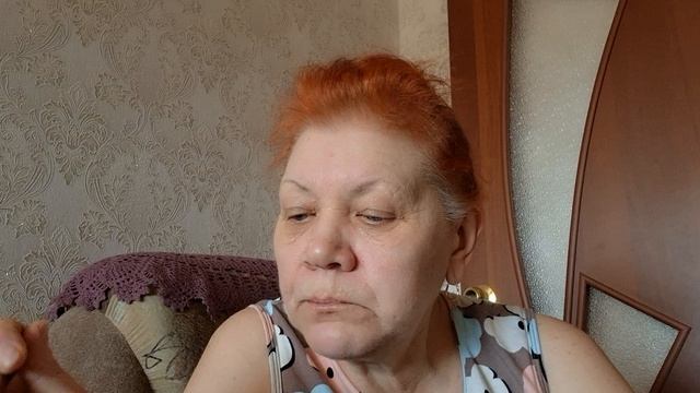 ем