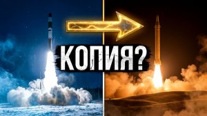«Персидский Орешник»: Кто на самом деле передал чертежи Тегерану?