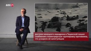 Станица Тацинская. Танковый рейд В.М.Баданова