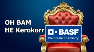 Kerokorr LA99C. ГДЕ ОРИГИНАЛ? Тест присадок BASF с маркетплейсов. КОНКУРС!