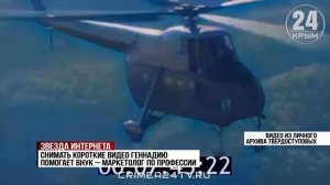 80-летний блогер из Симферополя создаёт исторические видео с помощью нейросетей