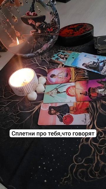 Сплетни,что он тебе говорят смотреть онлайн