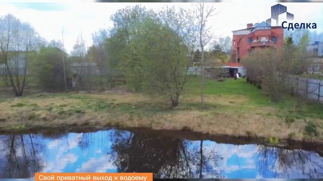 Москва Участок д. Настасьино