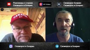 Канада.