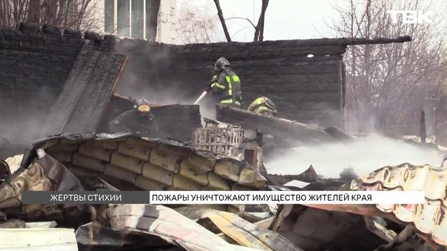 Пожароопасный сезон продолжается в Красноярском крае смотреть онлайн