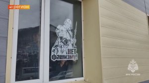 К АКЦИИ «ОКНА ПОБЕДЫ» ПРИСОЕДИНИЛИСЬ СПАСАТЕЛИ КАМЧАТКИ • НОВОСТИ КАМЧАТКИ