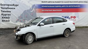 Обзор перед разбором Nissan Almera (G15)