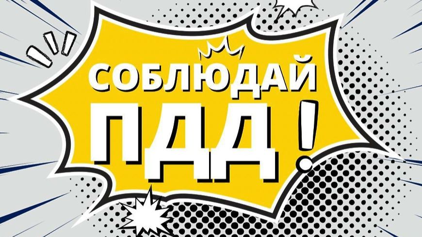Правила дорожного движения для пешеходов. обучающее видео для детей.