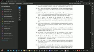 qwen попытка синтеза звука вертолета в Unity