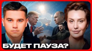 Мобилизация и потери неудобные вопросы - Лазарев и Егорова