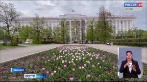 «Вести Алтай» за 6 мая 2026 года с сурдопереводом