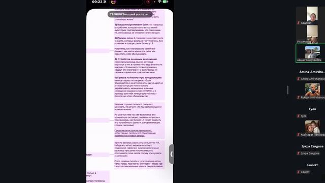 Быстрый рост в сетевом. Айшат Амирханова