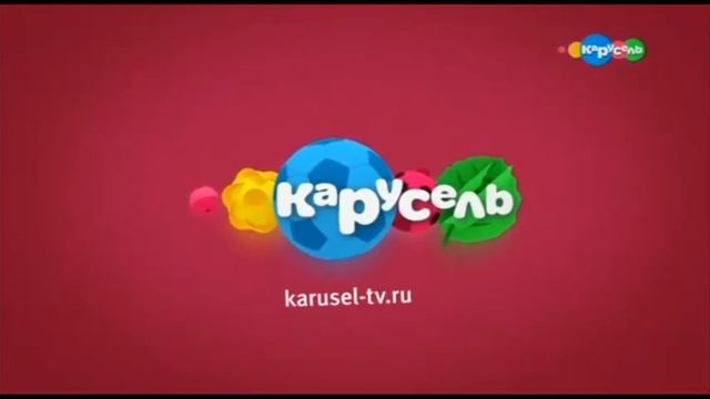 реклама карусель (анонс)