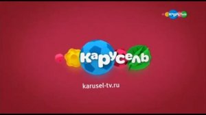 реклама карусель (анонс)