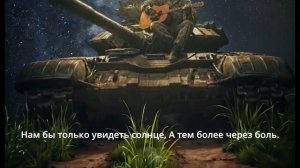 В ад ворота от поворота