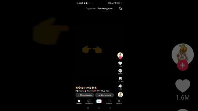 реакция тик ток это фигня 2021 смотреть онлайн