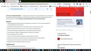 Инженер АСУТП - должен уметь петь БОМ - Билл оф Материалз