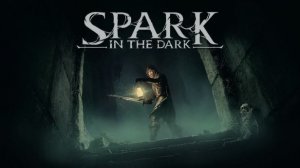 Spark in the Dark (10) СЕРДЦЕ КУЗНИ