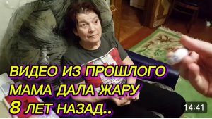 САМВЕЛ АДАМЯН, ПО ПРОСЬБАМ ЗРИТЕЛЕЙ, МАМА ДАЛУ ЖАРУ, 8 ЛЕТ НАЗАД..