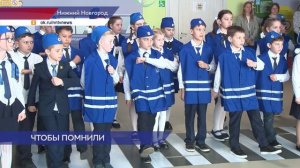 Песни времен Великой Отечественной войны звучат в нижегородских школах вместо звонков весь май