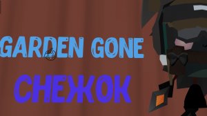 новая игра в чикен ган garden land снежок