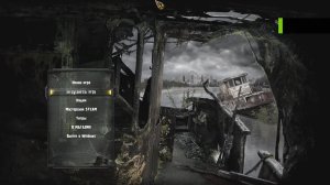 Call of Pripayt - иди своей дорогой, сталкер!