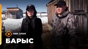 «Барыс»  (06.05.26)