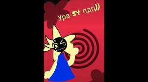 ура 54 пдп 🥳 спасибо вам огромное))))