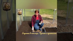 Дорожки в теплице. Просто и практично.