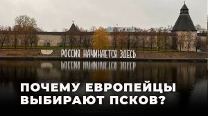 Наталья Тудакова: «Более 13 тысяч участников госпрограммы переселились к нам в (Псковский) регион».