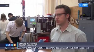В УУНиТ пройдёт ярмарка целевых мест