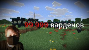 Крипота в майнкрафт💀SupNext я был в шоке😬.