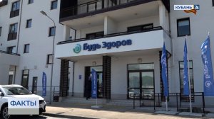 Клиника «Будь Здоров» в Сириусе за десять лет приняла более 500 тыс. пациентов