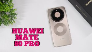 Обзор флагмана Huawei Mate 80 Pro