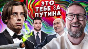 Шарий: Поучительная история Максима Галкина