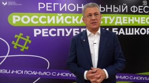 Радий Хабиров о башкирской молодёжи