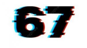 67. 😎😎😎